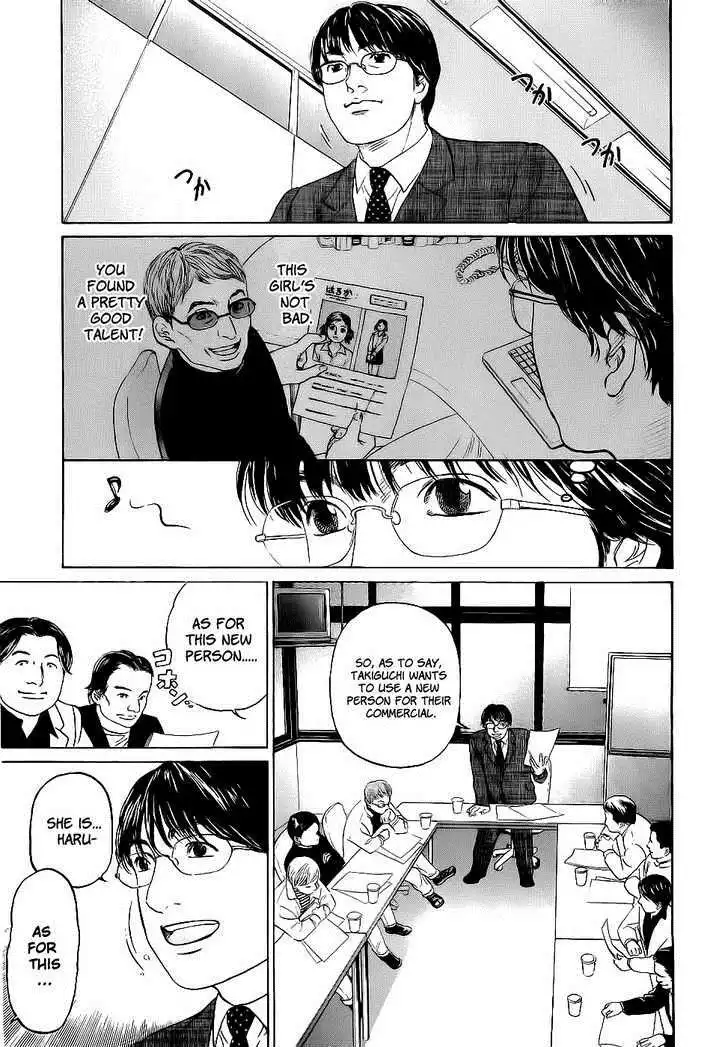 Haruka 17 Chapter 14 12